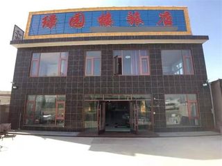 辽宁东戴河绿园楼旅店农家院天天爆满，顶级海鲜吃到你怀疑人生