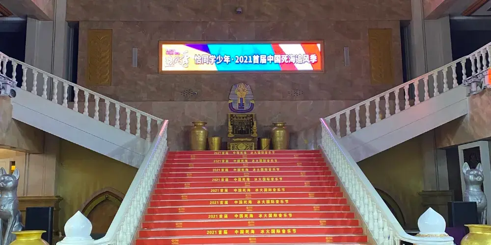 永安旅遊