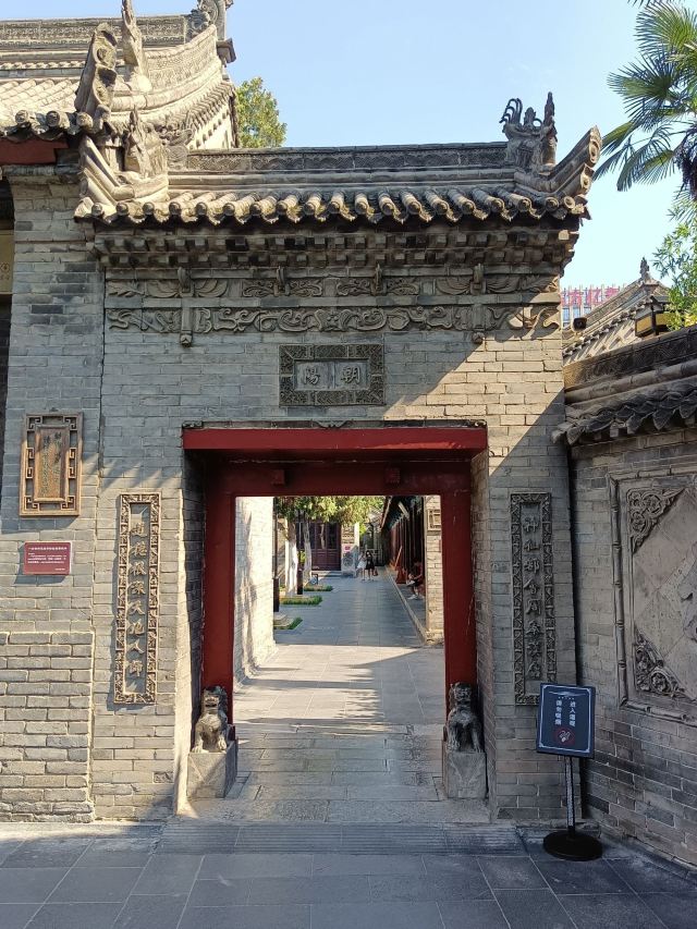 敕建万寿八仙宫旅行图片 3