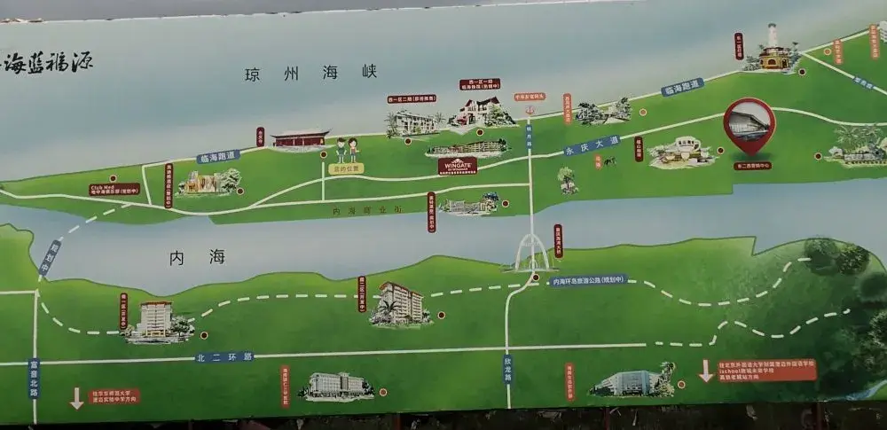 永安旅遊