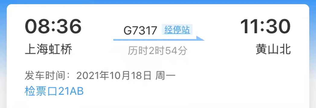 黟县-宏村,一个人的旅行