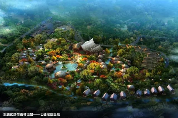 绿维文旅:“沉浸式”温泉旅游的开发思路