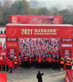 中方游记图文-2021“走红军走过的路”徒步穿越系列活动（怀化中方站）圆满结束！