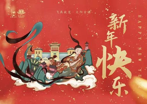 2022大阳古镇旅游日历,请签收这四季~