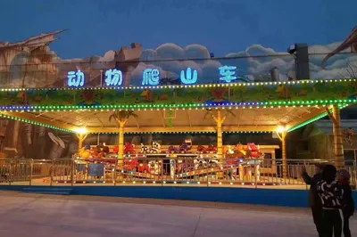 星海公园游乐园