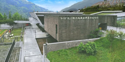 5·12汶川特大地震映秀震中紀念館