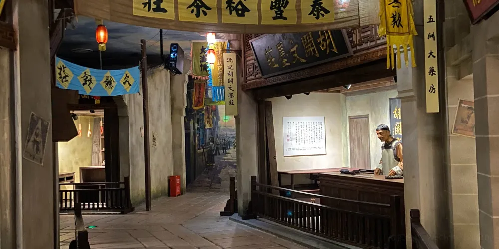 永安旅遊