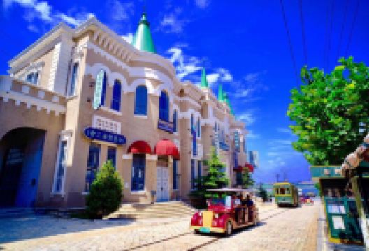 闯关东影视基地景点图片