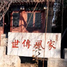 王渔洋纪念馆-忠勤祠-桓台-YoYo_3I6R7S1Z