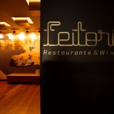 Restaurante Feitoria-贝伦