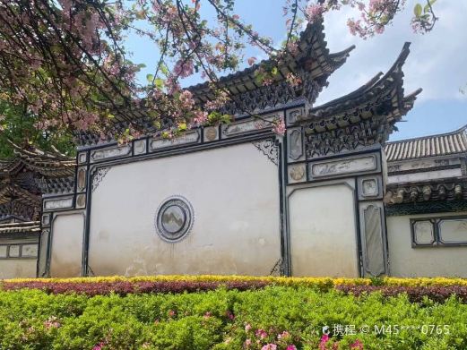 西华公园