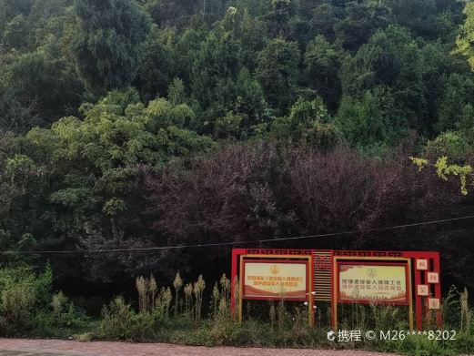 观山湖区双拥公园
