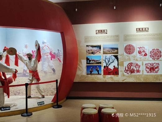 宜川县博物馆