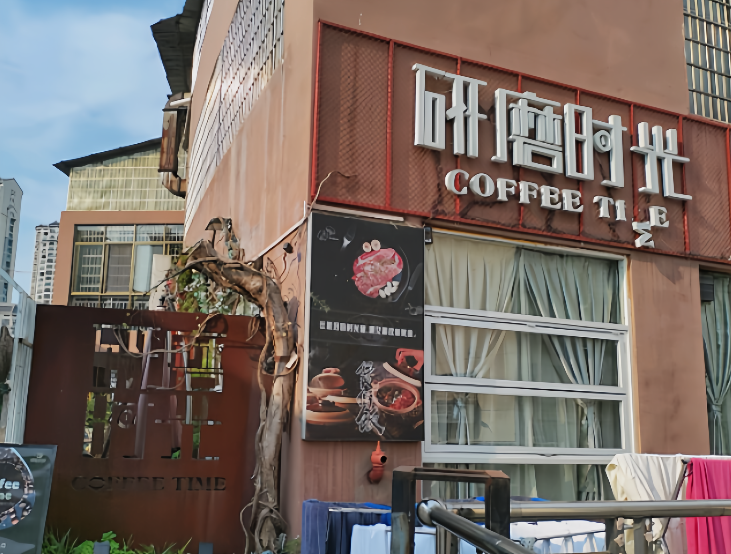 研磨时光咖啡(封溪街店)餐厅图片