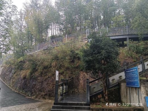 凤凰山森林公园