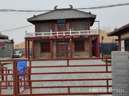 萧王庄墓群