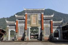 白衣古镇-平昌-阿诚的白日梦