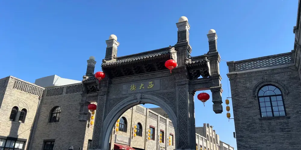 永安旅遊