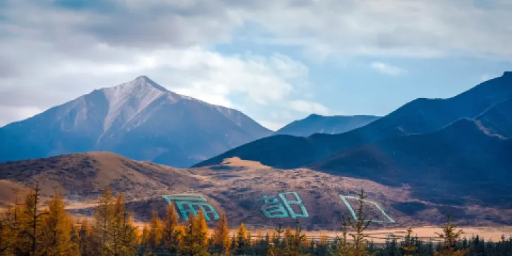 扁都口生態休閒旅遊區