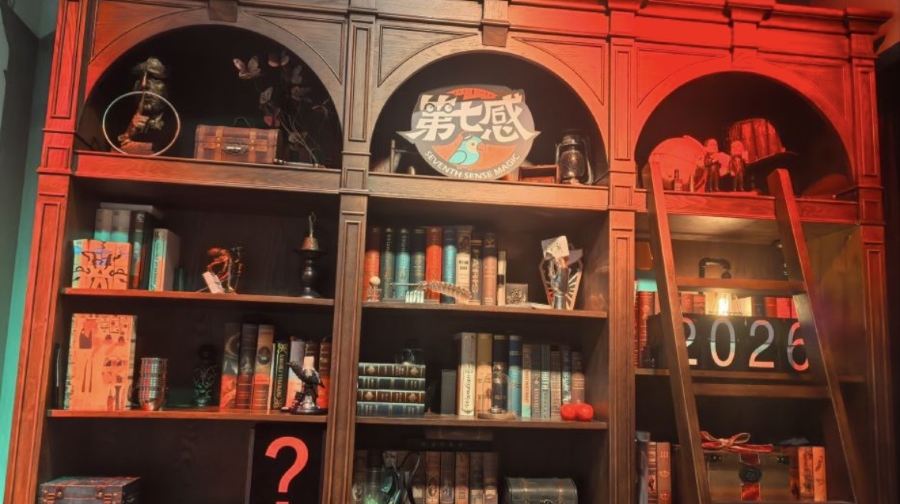 第七感魔术剧场(长风大悦城店)