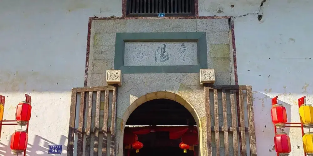 永安旅遊