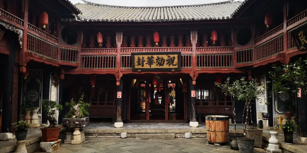 永安旅遊