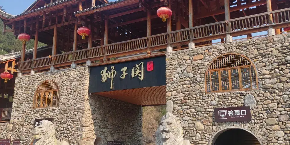 永安旅遊