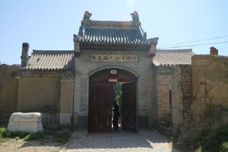 阳高云林寺
