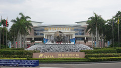 海南游记图片] 领导人到访最多的小镇——海南博鳌