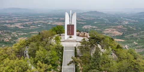 沂蒙山國家地質公園孟良崮園區