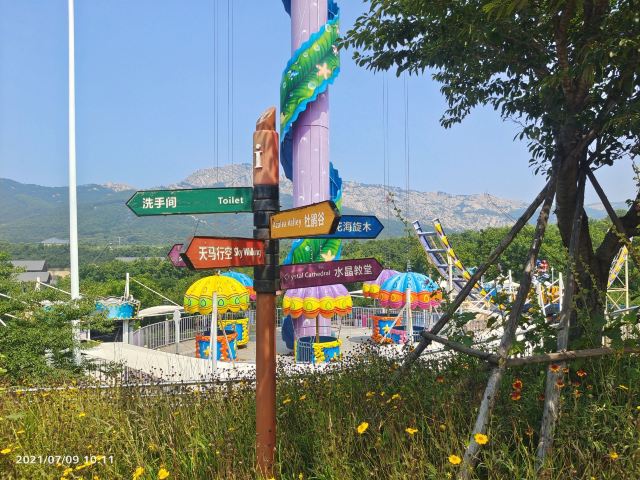 藏马山国际旅游度假区旅行图片 10
