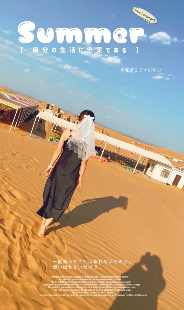 腾格里景区旅行图片 1