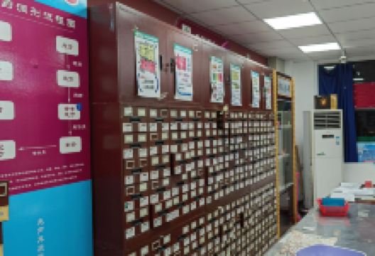 先声再康药店(墨香路药店)购物图片