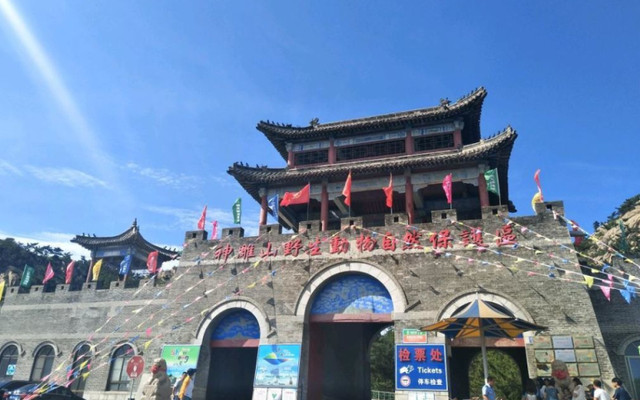 威海一日游，打卡神雕山野生动物世界
