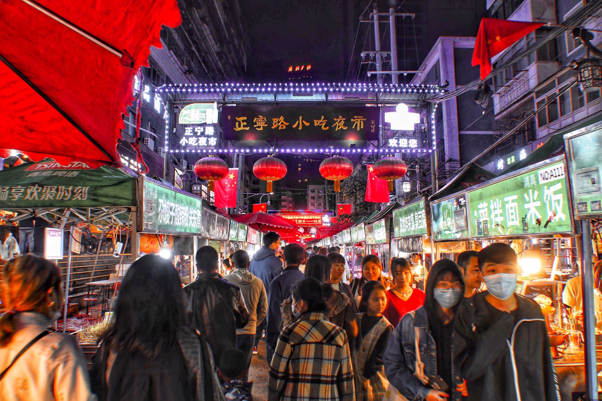 Gansu Lanzhou Zhengning Road Snack Night Market