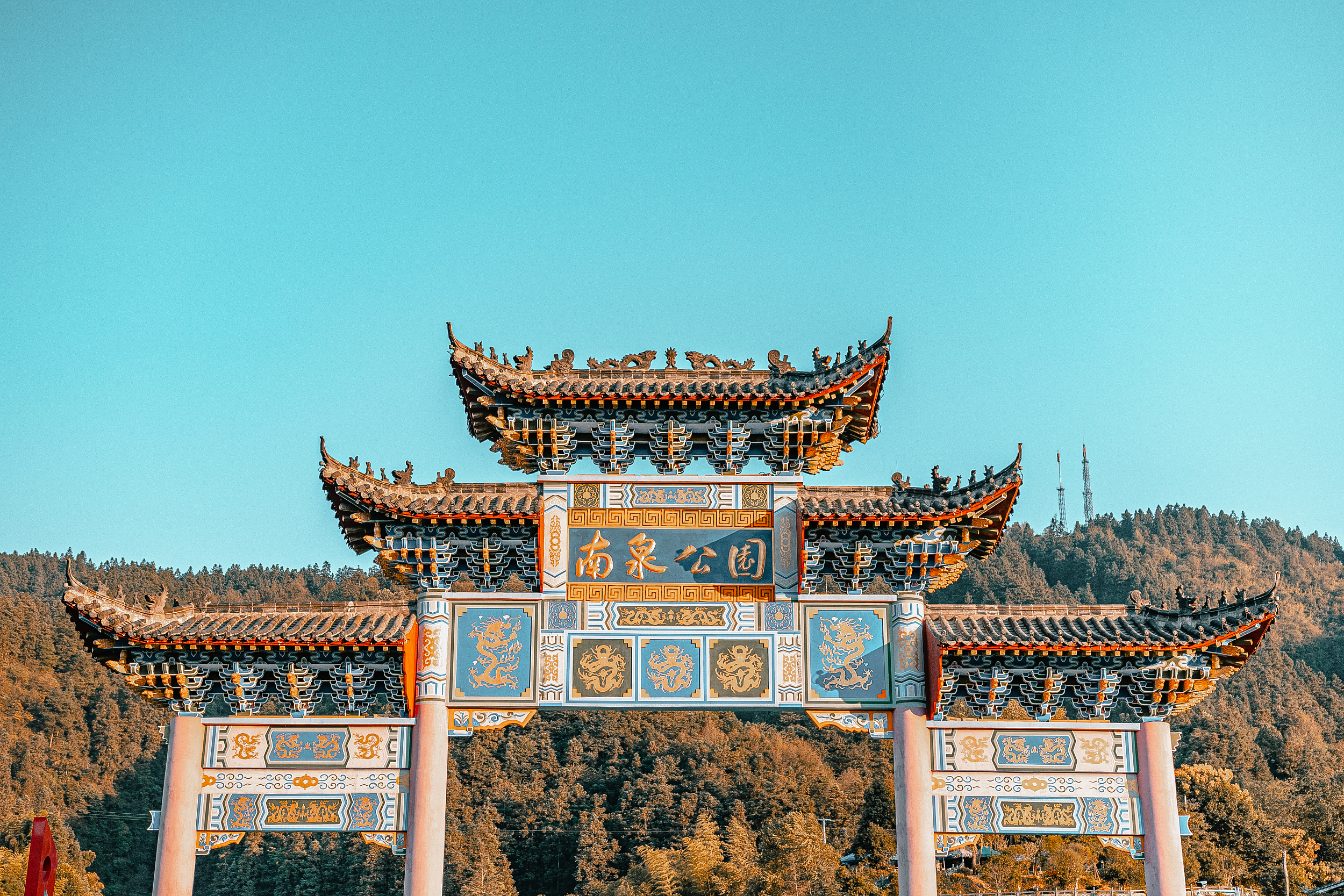 5-Day Liping Tour: Dong Ethnic Culture, Jiabang Terraces