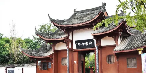 丹稜縣大雅堂博物館