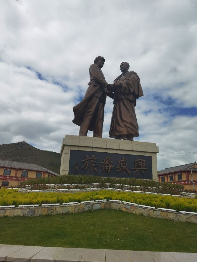 香格里拉和谐塔中塔旅行图片 2