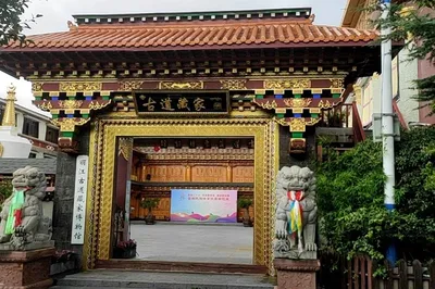 古道藏家博物馆