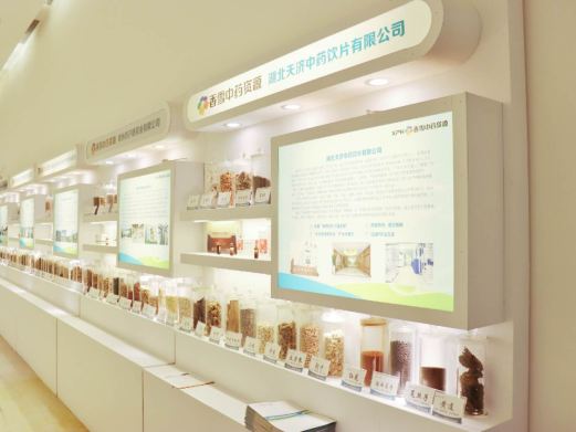 广东省凉茶博物馆