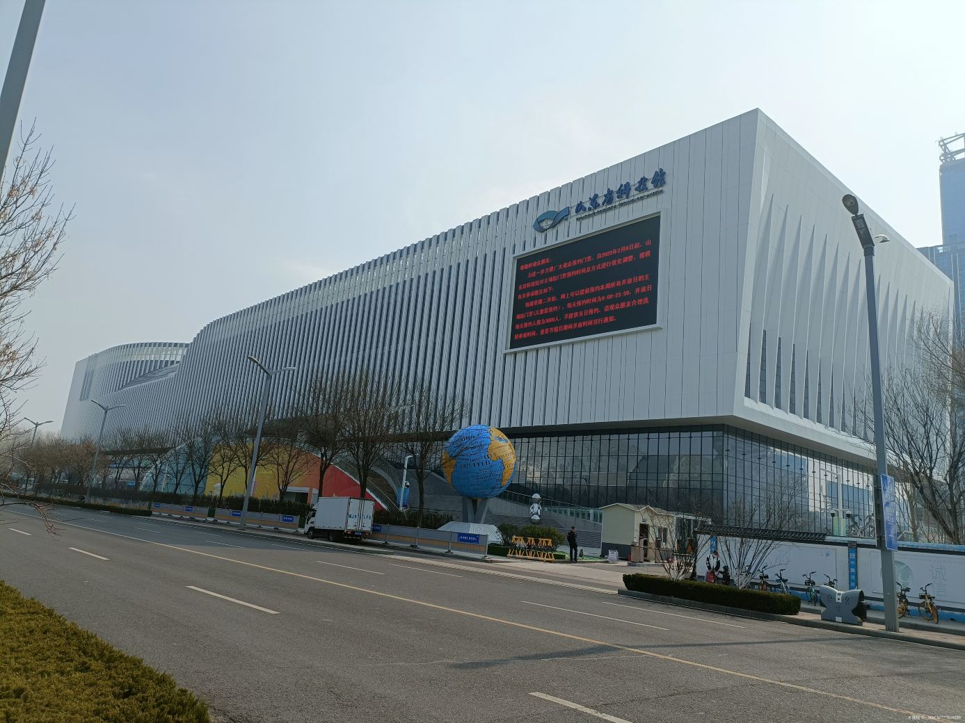 Gallery 2