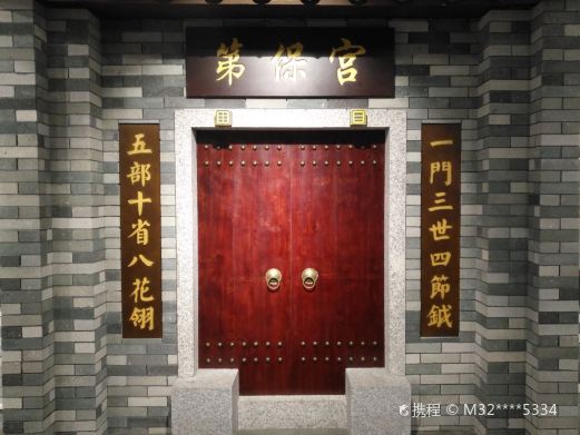 连平县博物馆