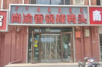 Gallery 2