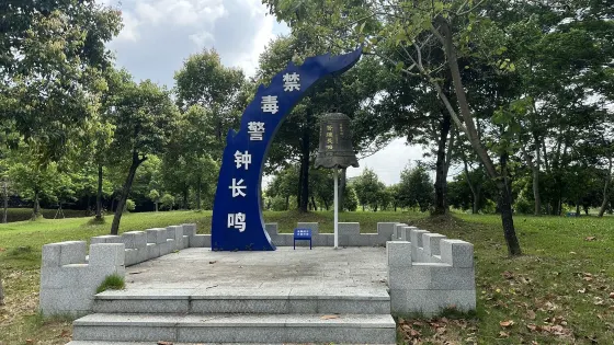 石灘廣場