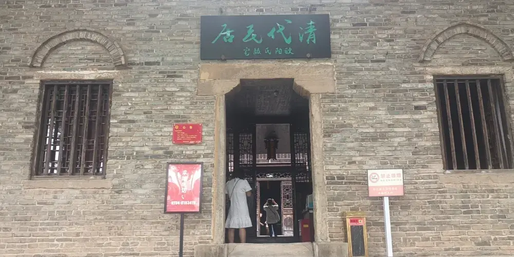 永安旅遊