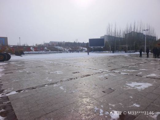 康保公园