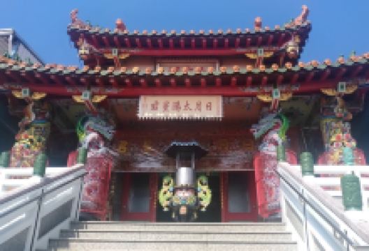 下茄萣太皇殿景点图片