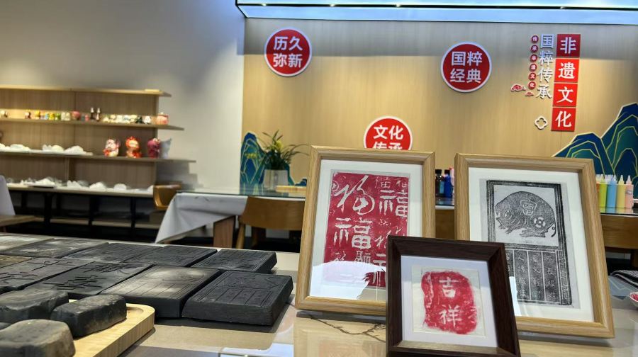 四川南充阆中市非遗手工体验馆