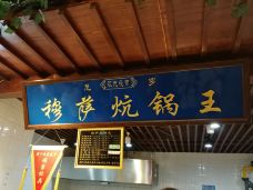 西宁新千观光夜市(夏都大街店)-西宁-dsyliang