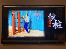 粤剧艺术博物馆-广州-淡淡的樱花